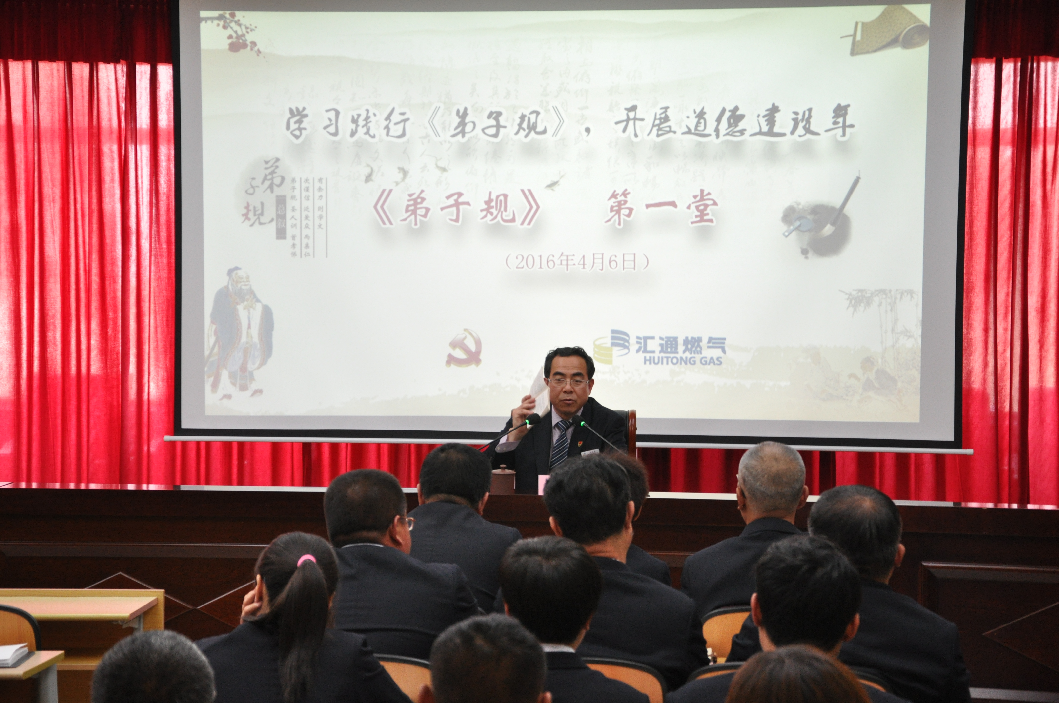 公司正式啟動“道德建設(shè)年”活動