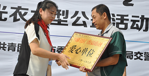 關(guān)愛學(xué)生上學(xué)路，匯通能源集團捐贈熒光衣